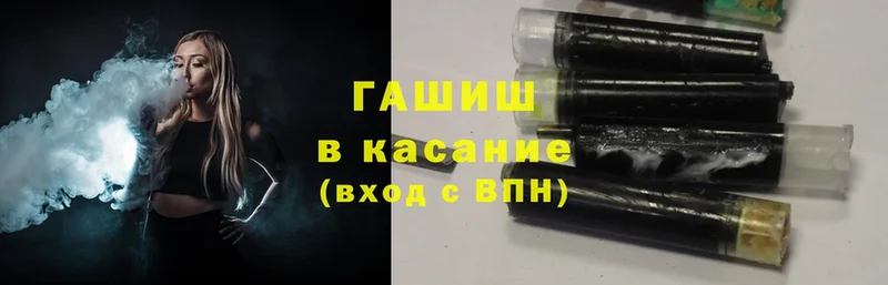 Гашиш убойный  маркетплейс клад  Нахабино  omg ссылки 