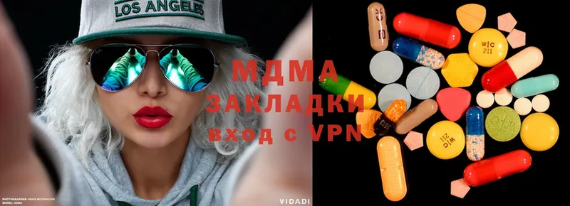 даркнет сайт  Нахабино  MDMA молли 